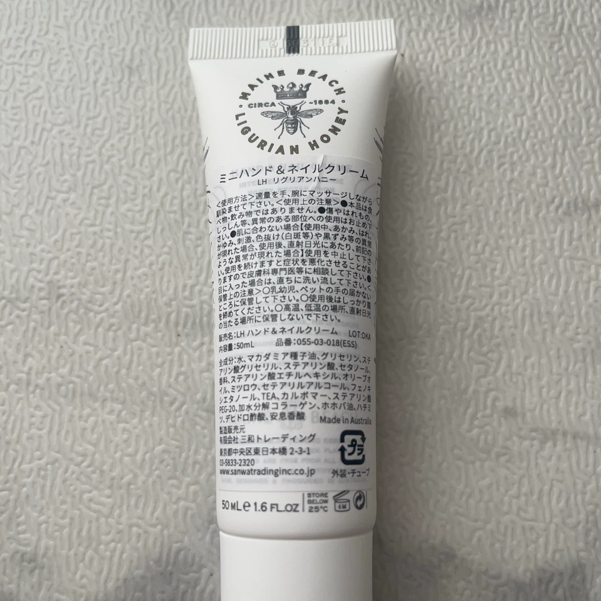 新品未使用 海外購入品 リグリアンハニー ハンド＆ネイルクリームの写真2枚目