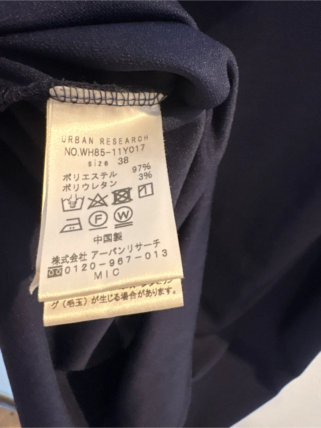 アーバンリサーチ フード付き 半袖カットソー ネイビーの写真7枚目