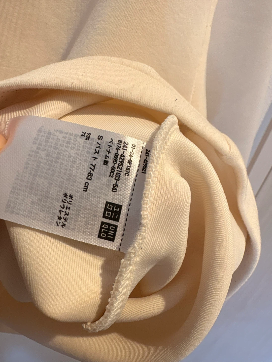 UNIQLO ドライスウェット プルパーカ Sサイズ アイボリーの写真9枚目