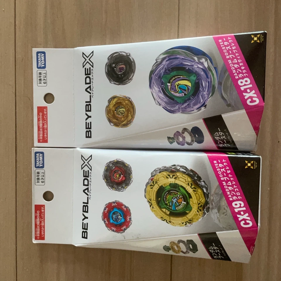 ベイブレードエックス CX-18 CX-19 2個セット