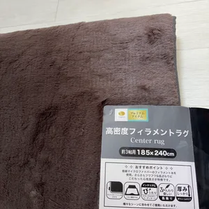 3帖用カーペット(185×240cm)高密度フィラメントラグ ブラウン
