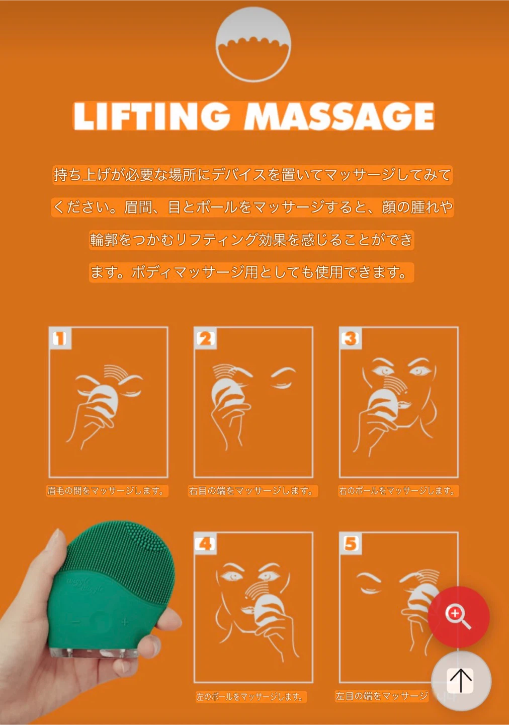 Wiggle Wiggle  シリコン製電動洗顔器の写真5枚目