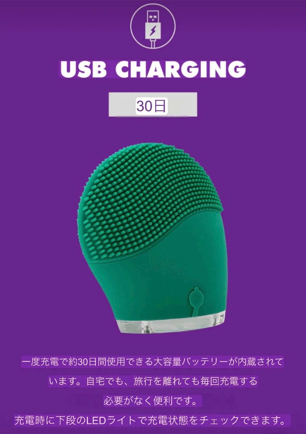 Wiggle Wiggle シリコン製電動洗顔器の写真8枚目