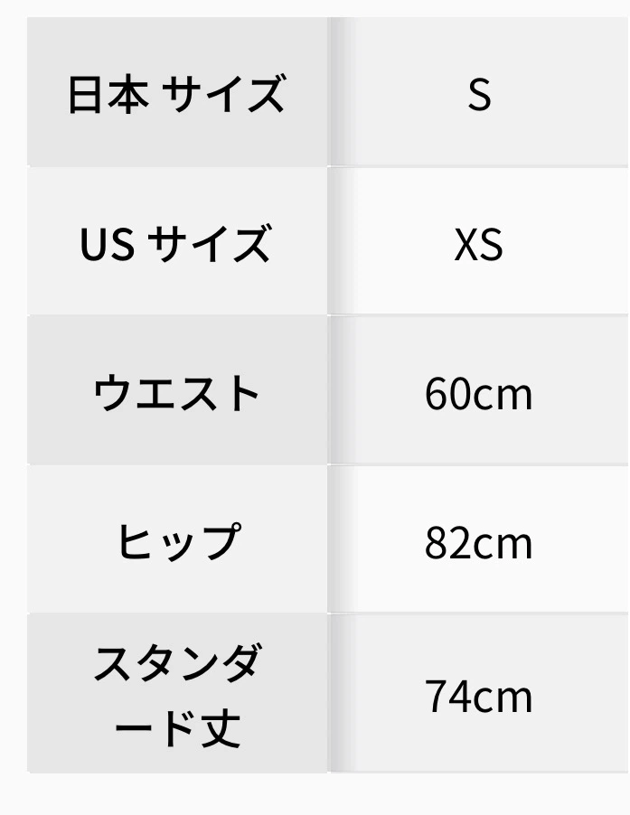 ルルレモン Align™ ハイライズパンツ 24インチ アジアフィットの写真5枚目