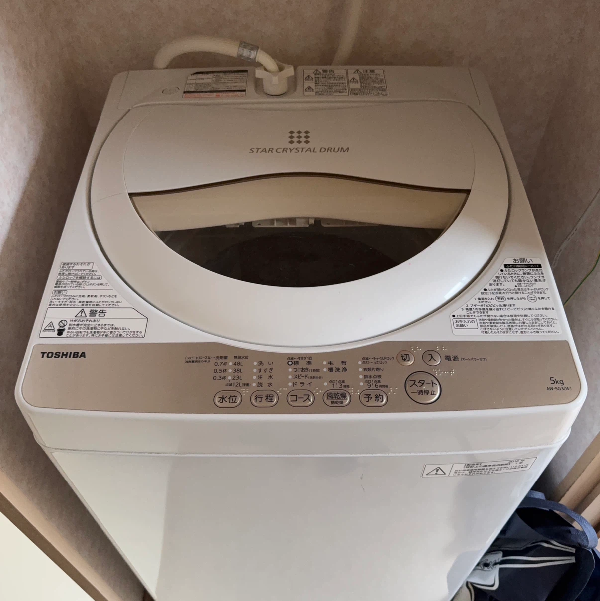 新生活応援セット　洗濯機　オーブンレンジ  110L冷蔵庫の写真6枚目