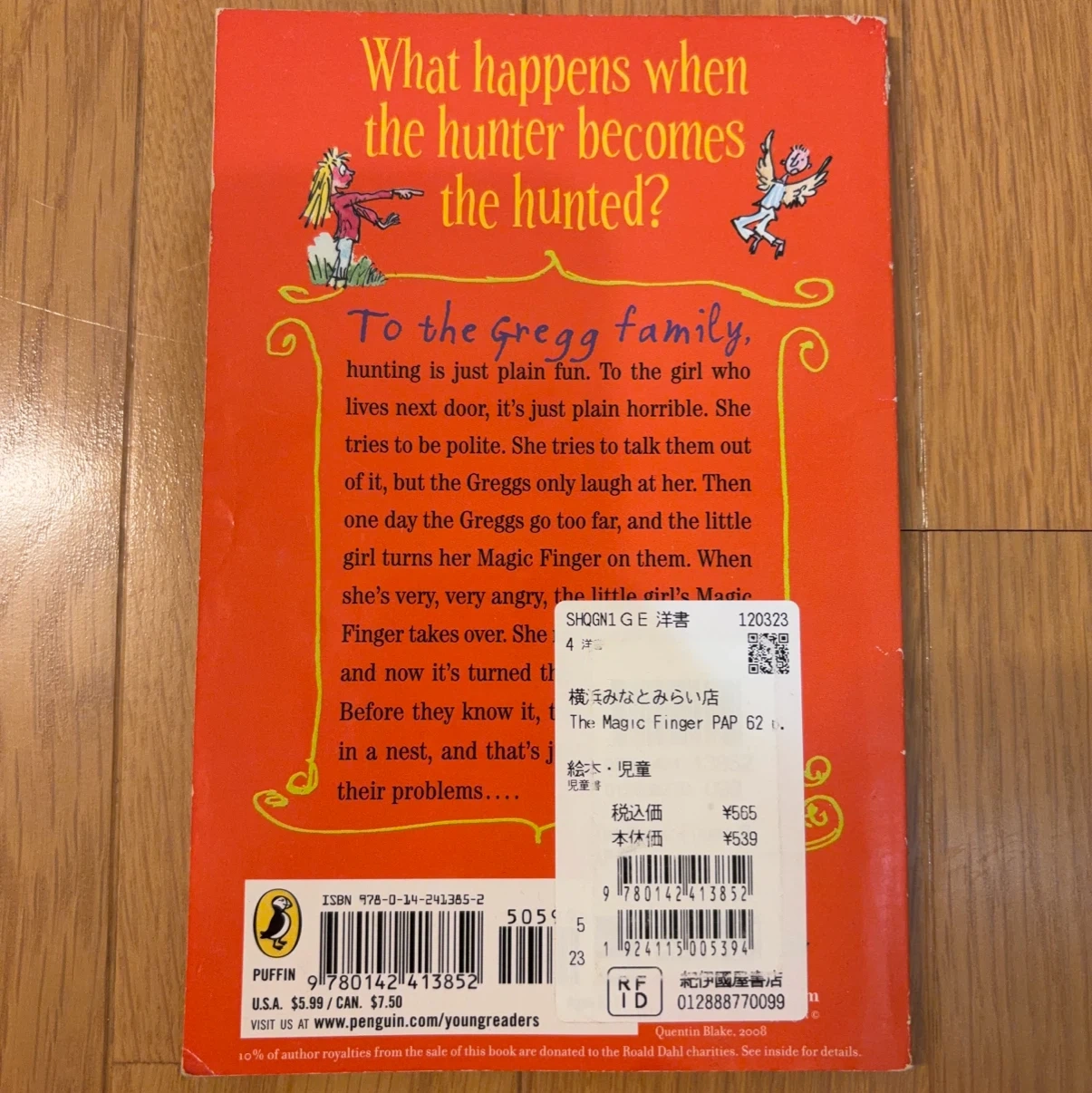洋書 児童書4冊セットの写真7枚目