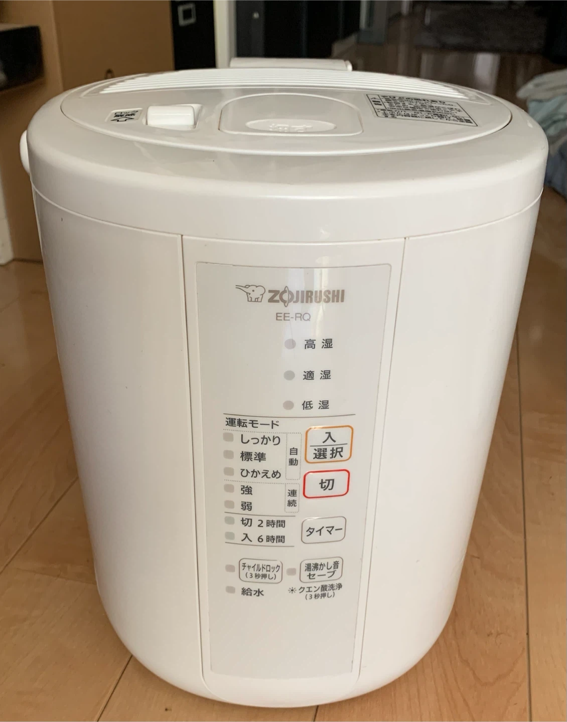 象印 スチーム式加湿器 EE-RQ35 2020年製