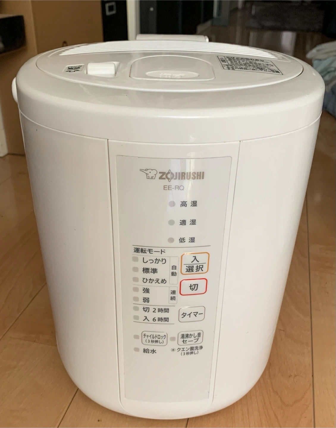 象印 スチーム式加湿器 EE-RQ35 2020年製