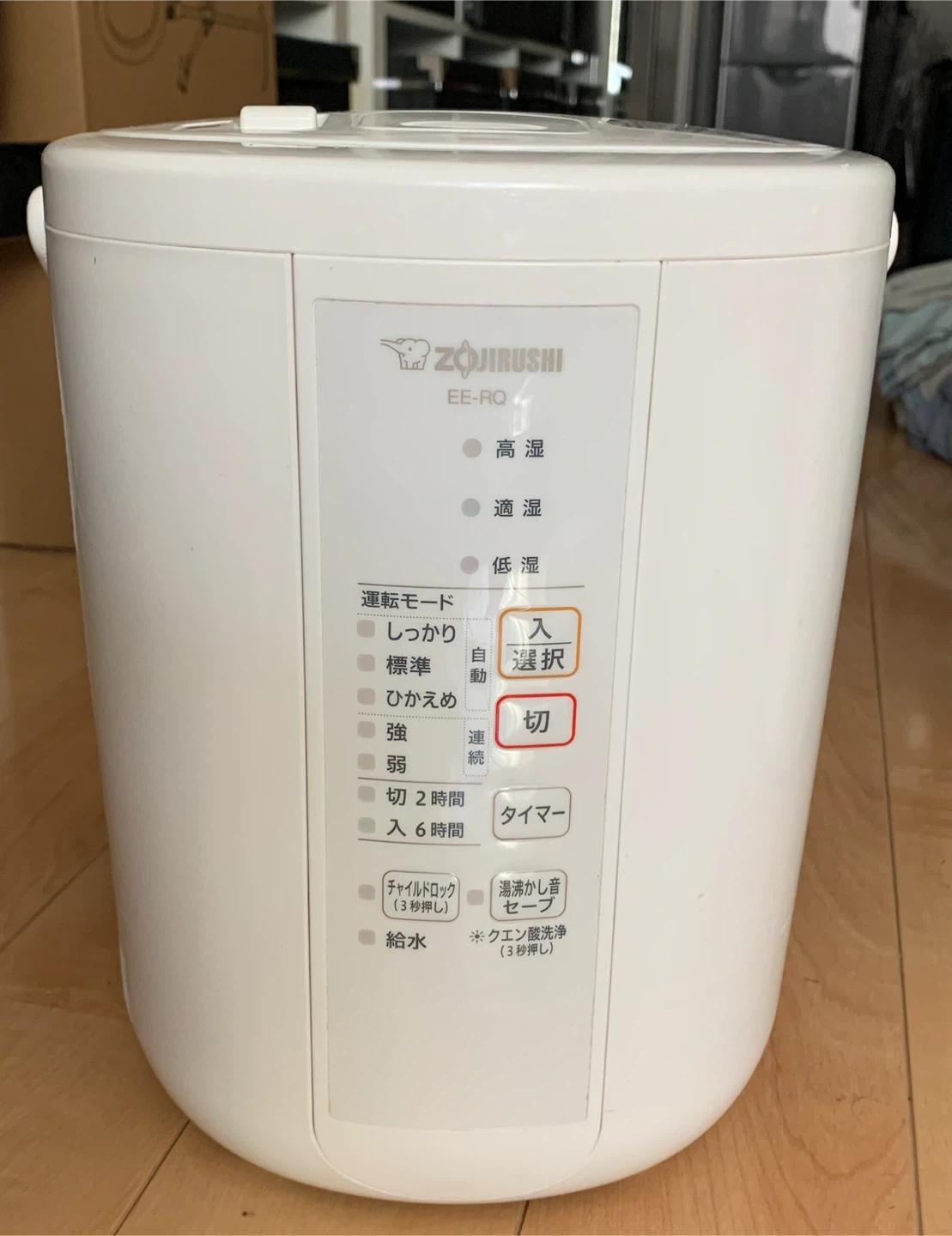 象印 スチーム式加湿器 EE-RQ35 2020年製の写真2枚目