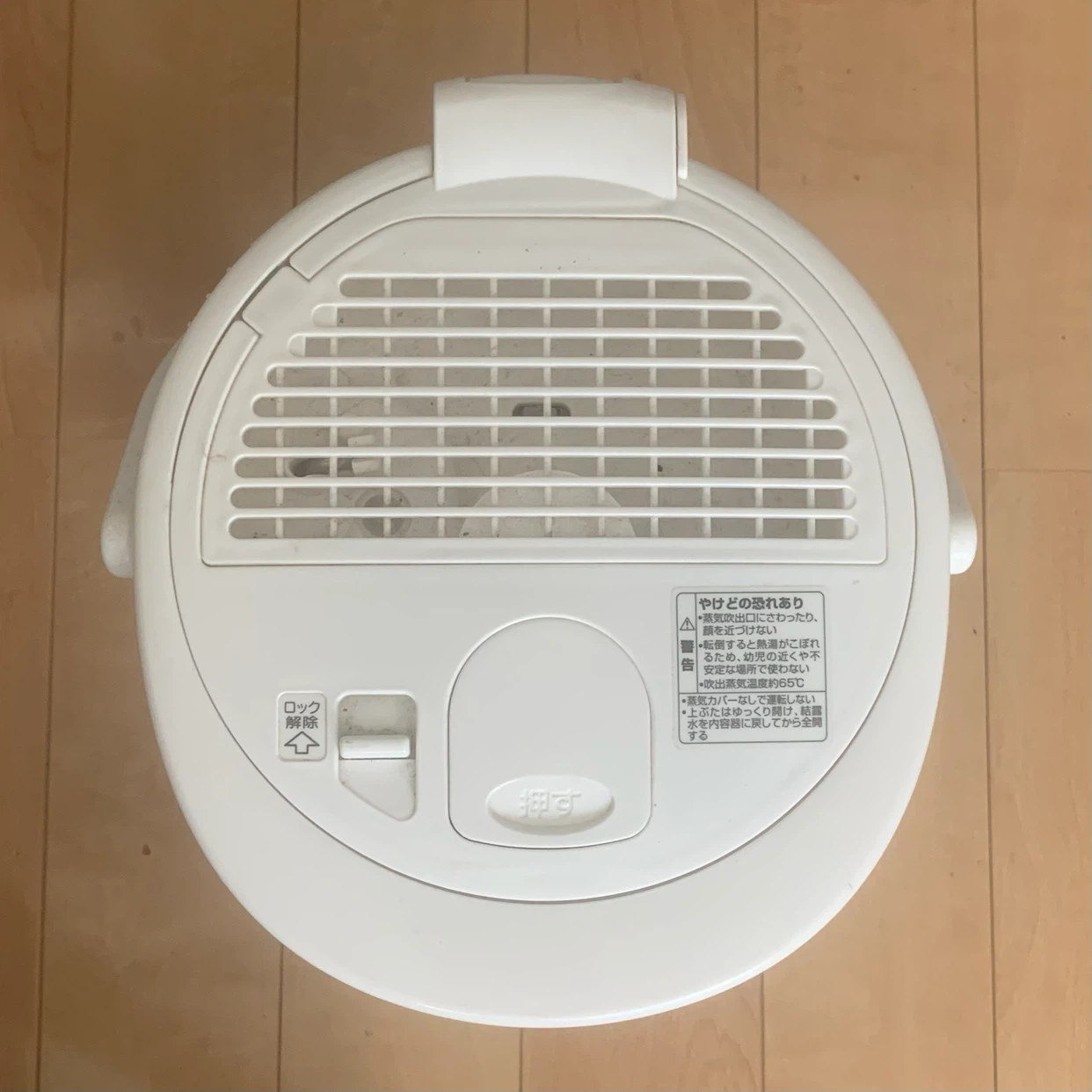 象印 スチーム式加湿器 EE-RQ35 2020年製の写真3枚目