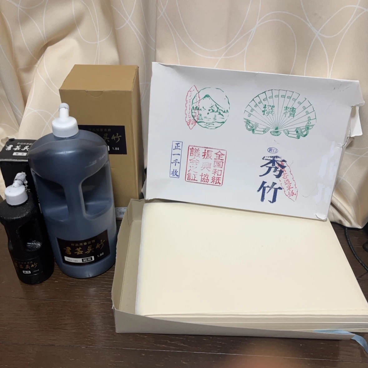 呉竹 書道液 1.8L 250ml 半紙セット