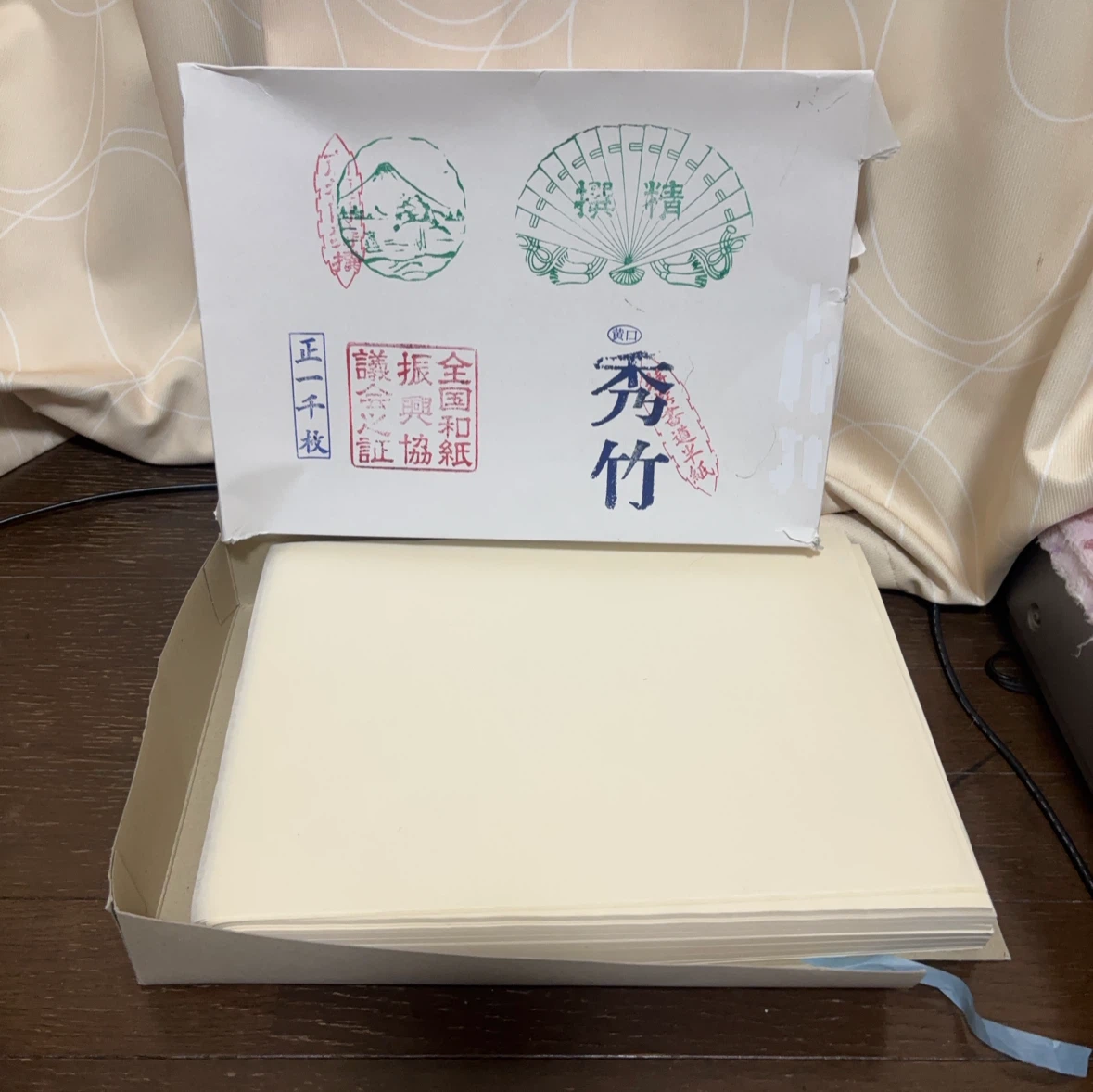 呉竹 書道液 1.8L 250ml 半紙セットの写真2枚目