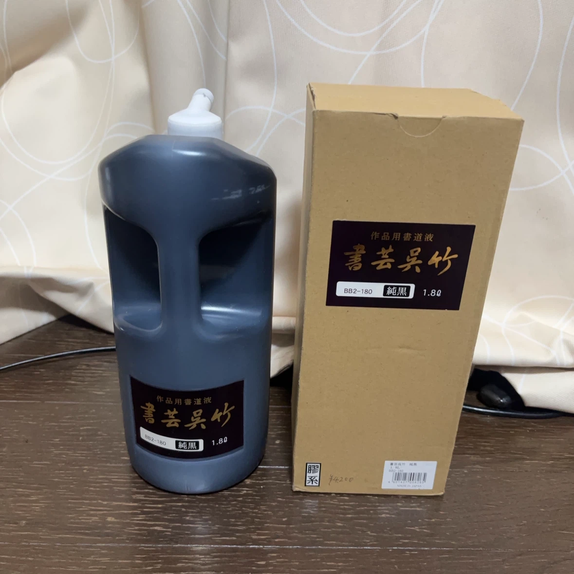 呉竹 書道液 1.8L 250ml 半紙セットの写真3枚目