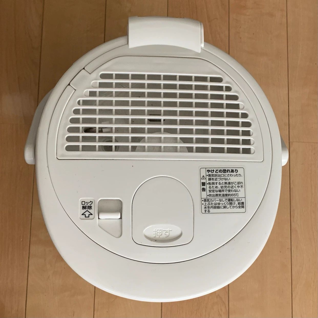 象印 スチーム式加湿器 EE-RM50 2017年製の写真3枚目