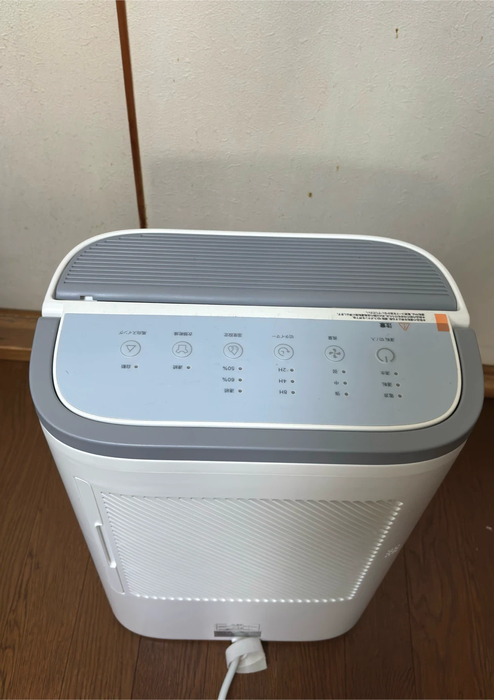 エルソニック 衣類乾燥除湿機 EZ-JS2KX3の写真2枚目