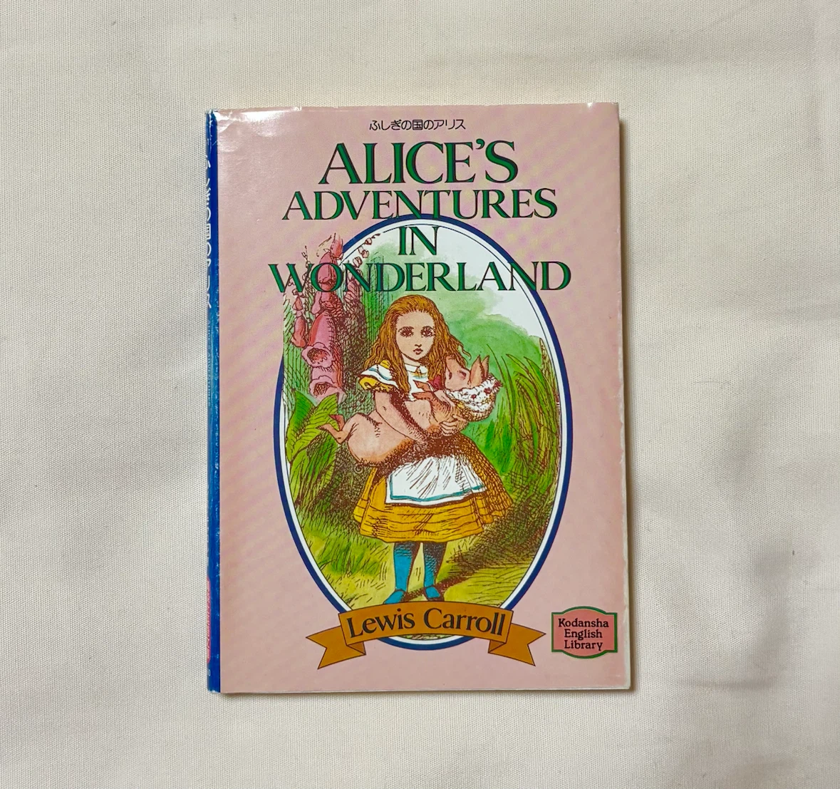 Alice'sAdventuresinWonderland 洋書　講談社　ふしぎの国のアリス