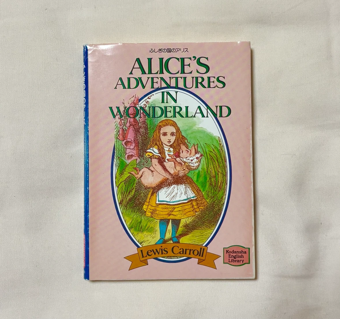 Alice'sAdventuresinWonderland 洋書 講談社 ふしぎの国のアリス