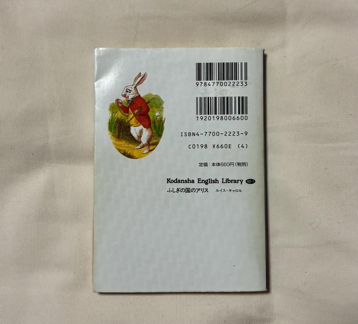 Alice'sAdventuresinWonderland 洋書 講談社 ふしぎの国のアリスの写真2枚目