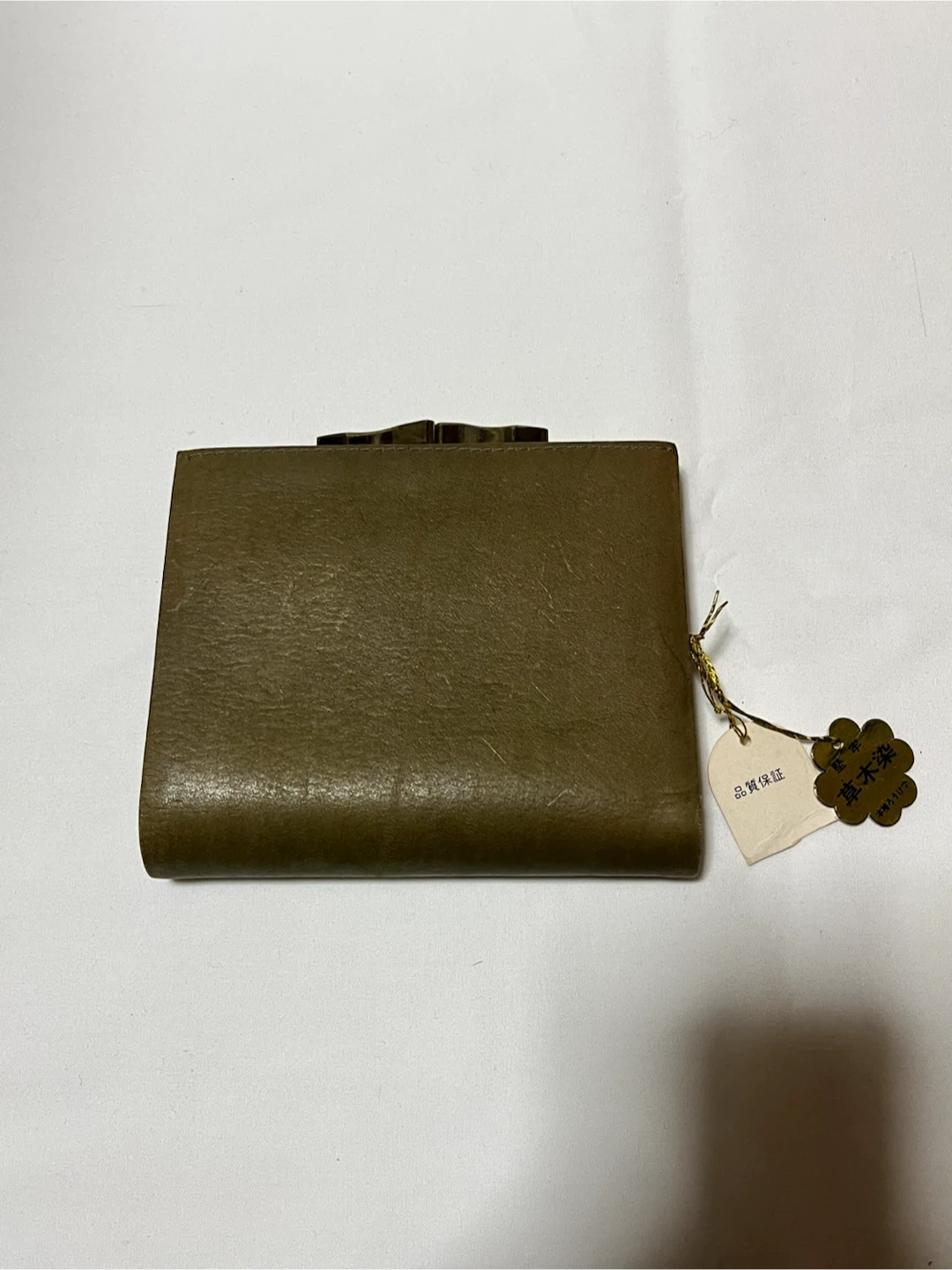 草木染め 二つ折り財布 本革製の写真3枚目