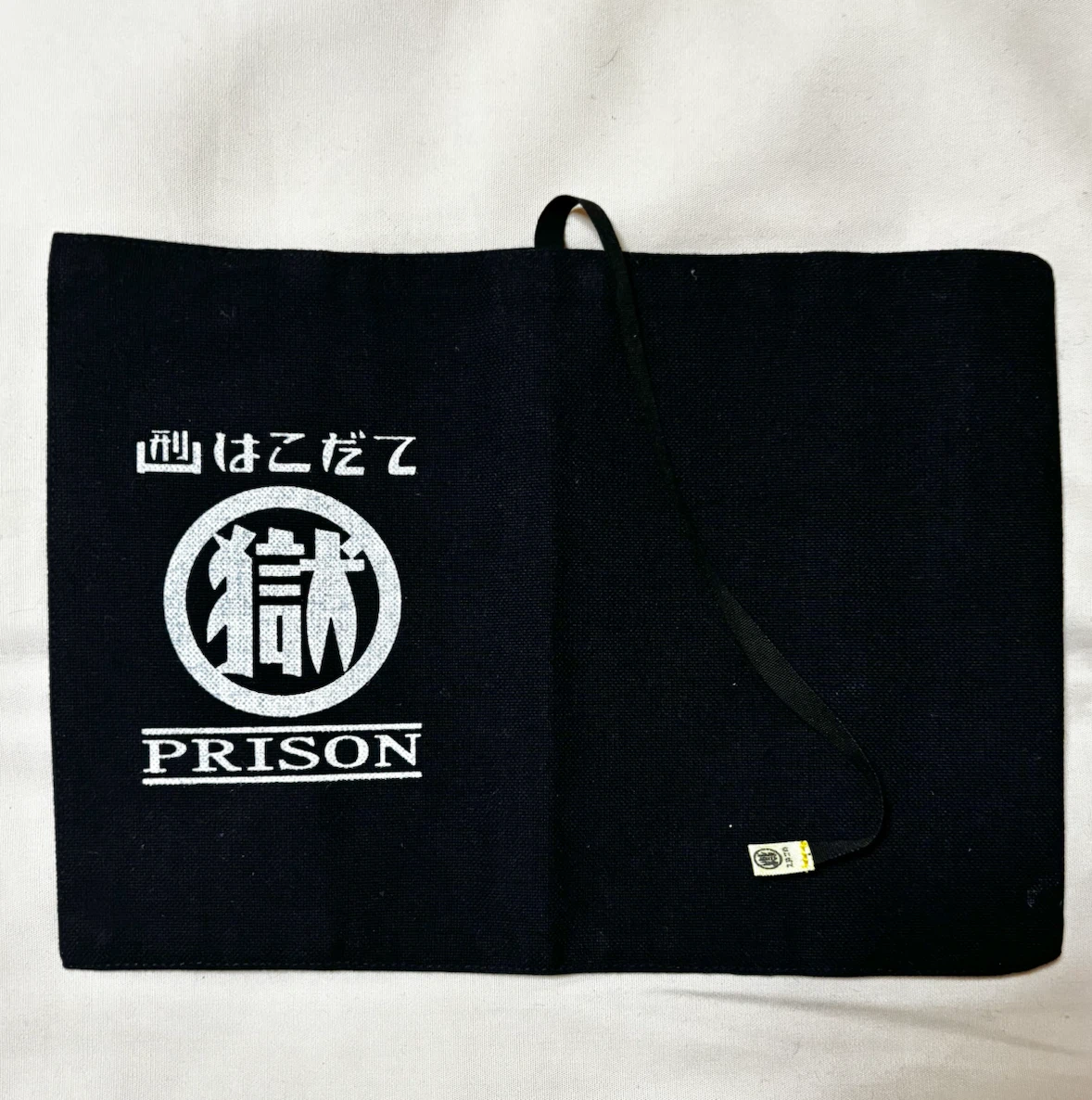 函館 獄 PRISON ブックカバー 和柄 龍 菊　函館刑務所