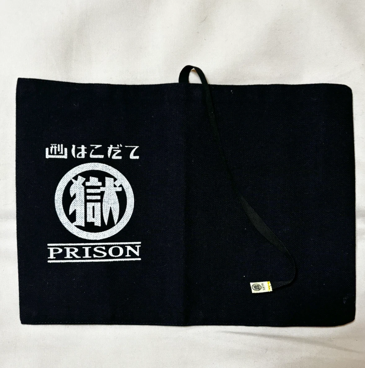 函館 獄 PRISON ブックカバー 和柄 龍 菊 函館刑務所