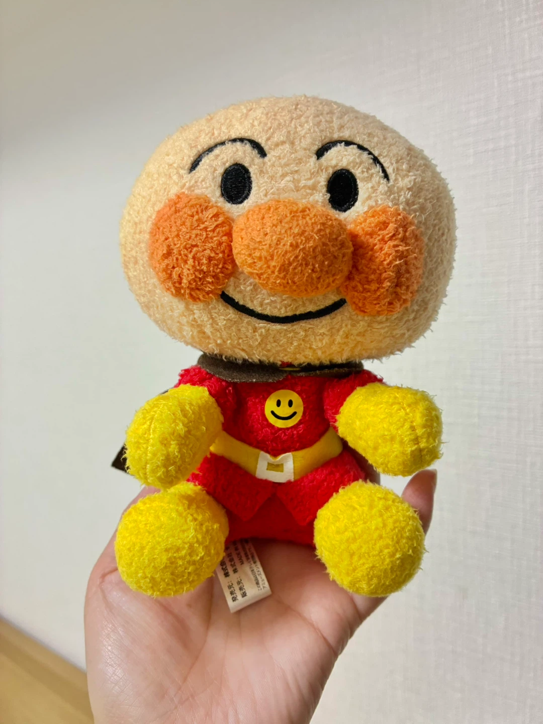 アンパンマン ぬいぐるみ 2体セットの写真10枚目