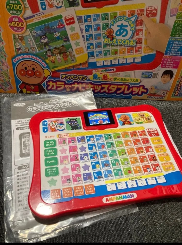 アンパンマン カラーナビキッズタブレット
