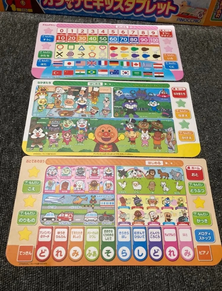 アンパンマン カラーナビキッズタブレットの写真4枚目