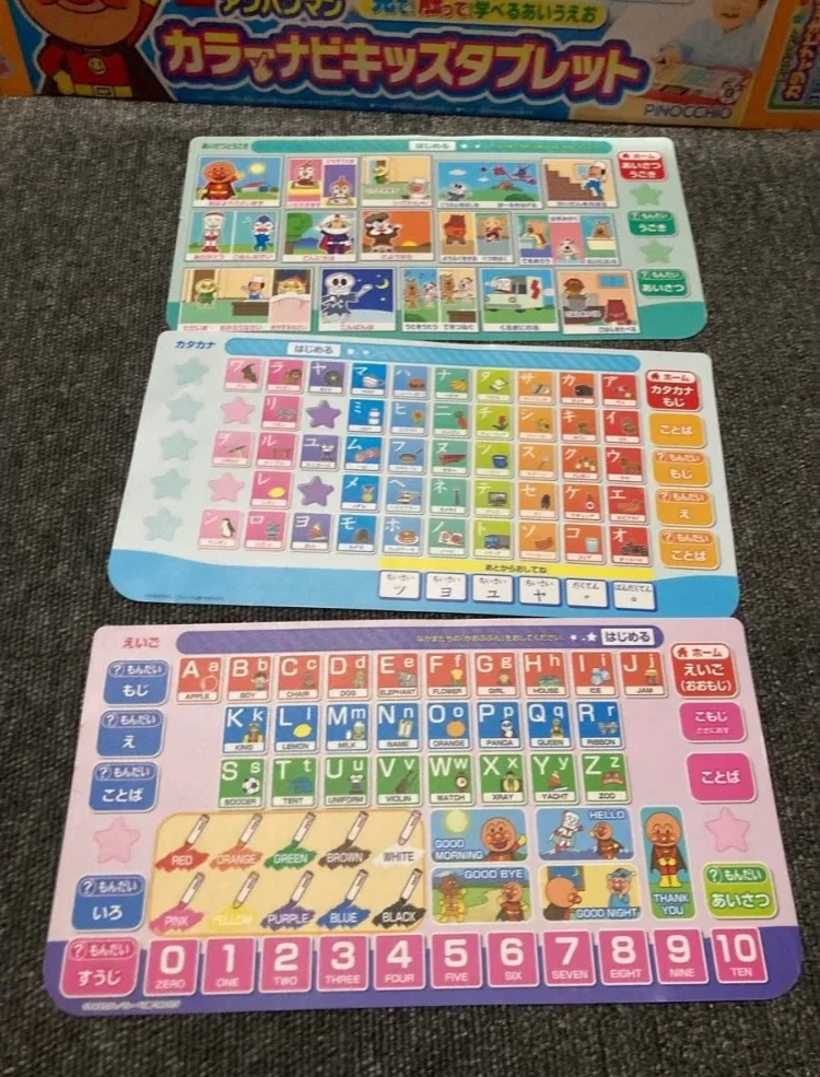 アンパンマン カラーナビキッズタブレットの写真5枚目
