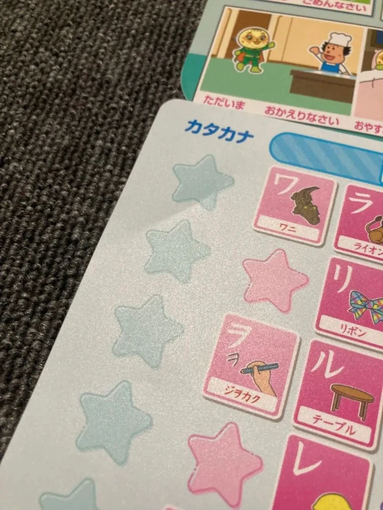 アンパンマン カラーナビキッズタブレットの写真6枚目