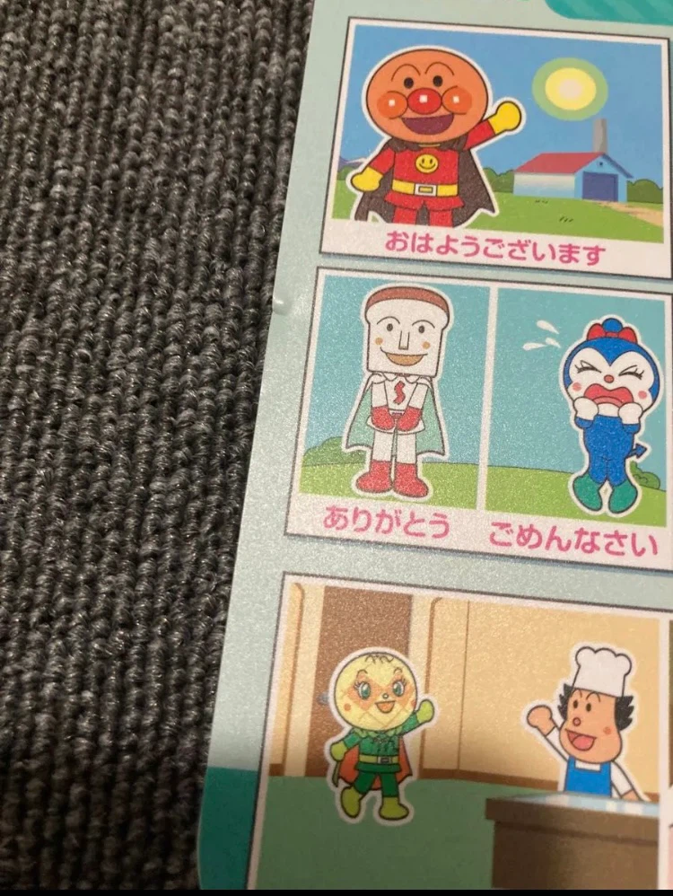 アンパンマン カラーナビキッズタブレットの写真7枚目