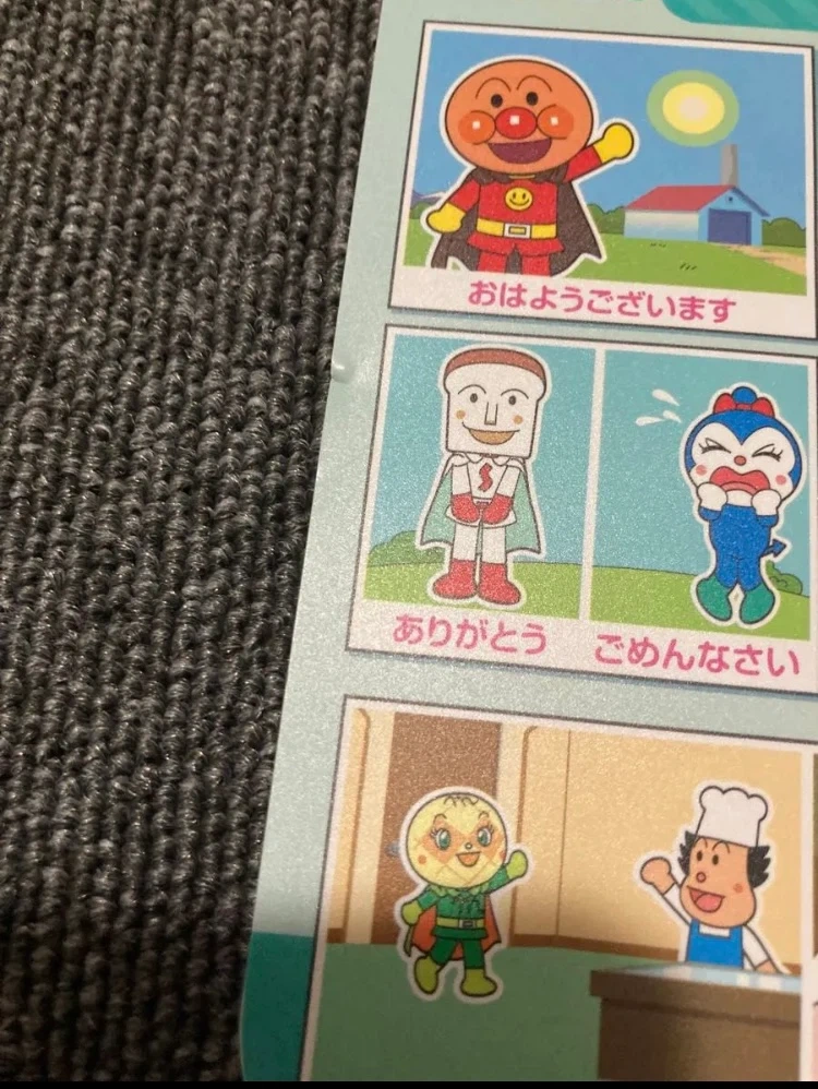 アンパンマン カラーナビキッズタブレットの写真7枚目