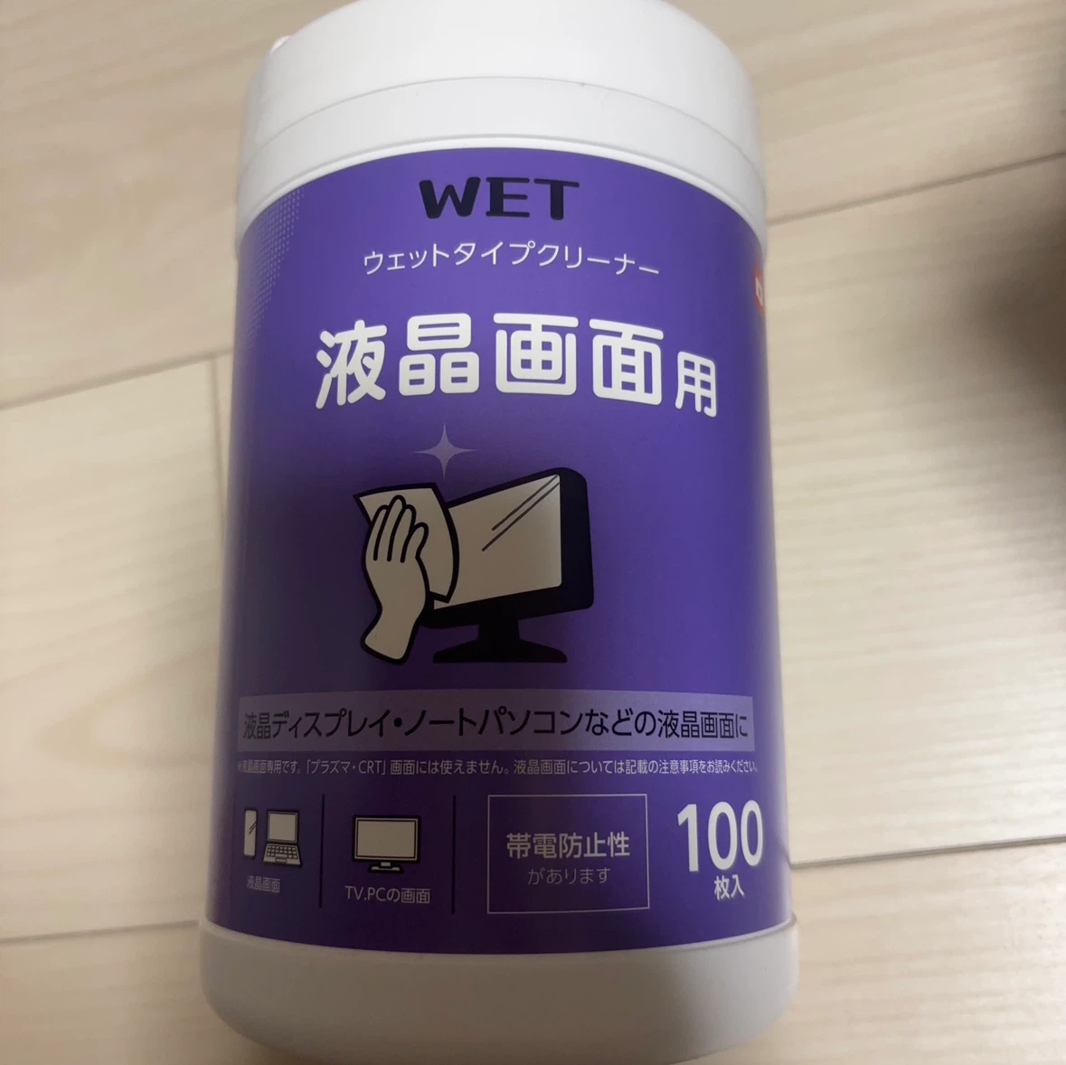 ナカバヤシ 液晶画面用 ウェットクリーナー 100枚入