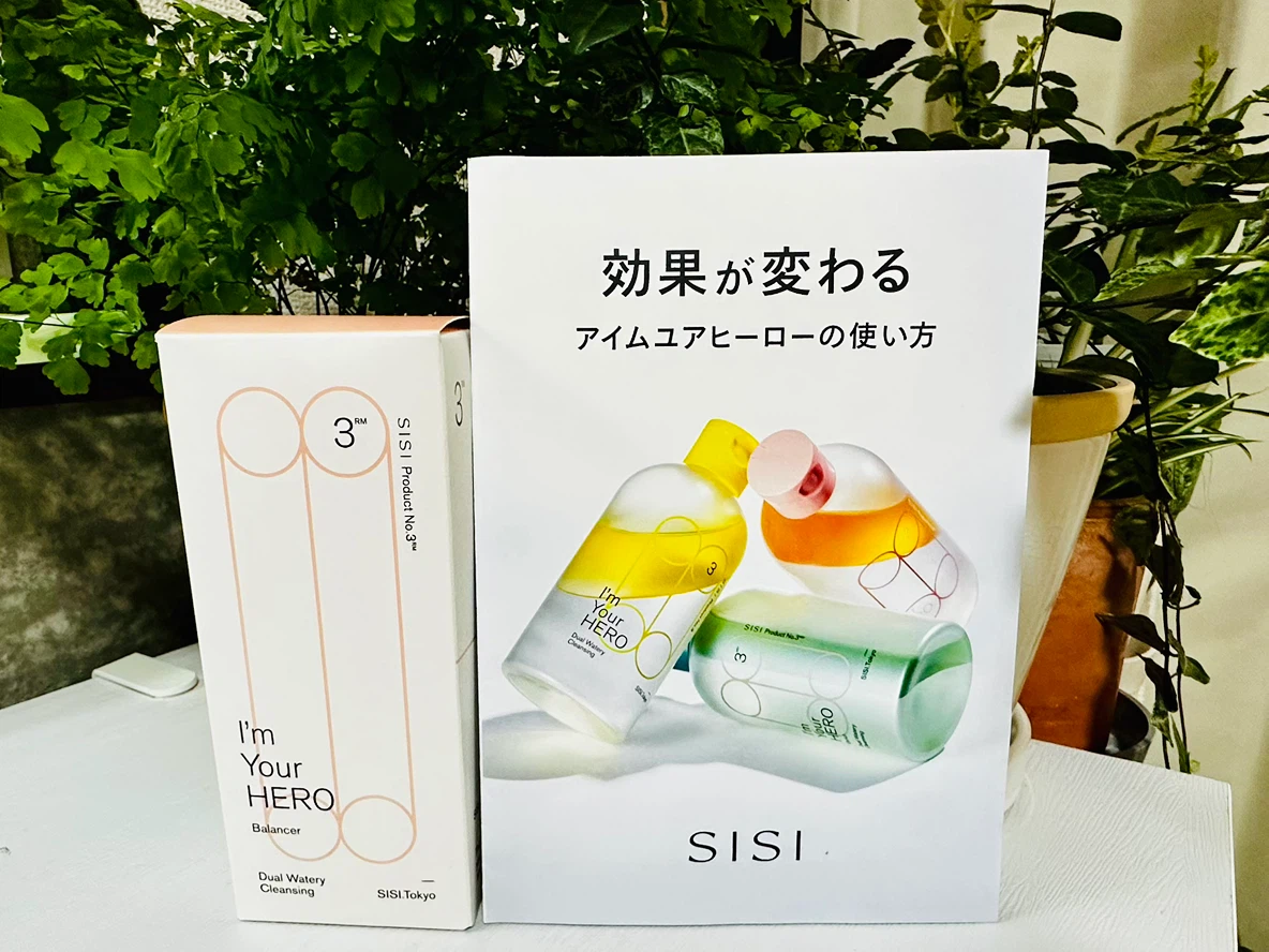 【未開封】SISI アイムユアヒーロー230ml