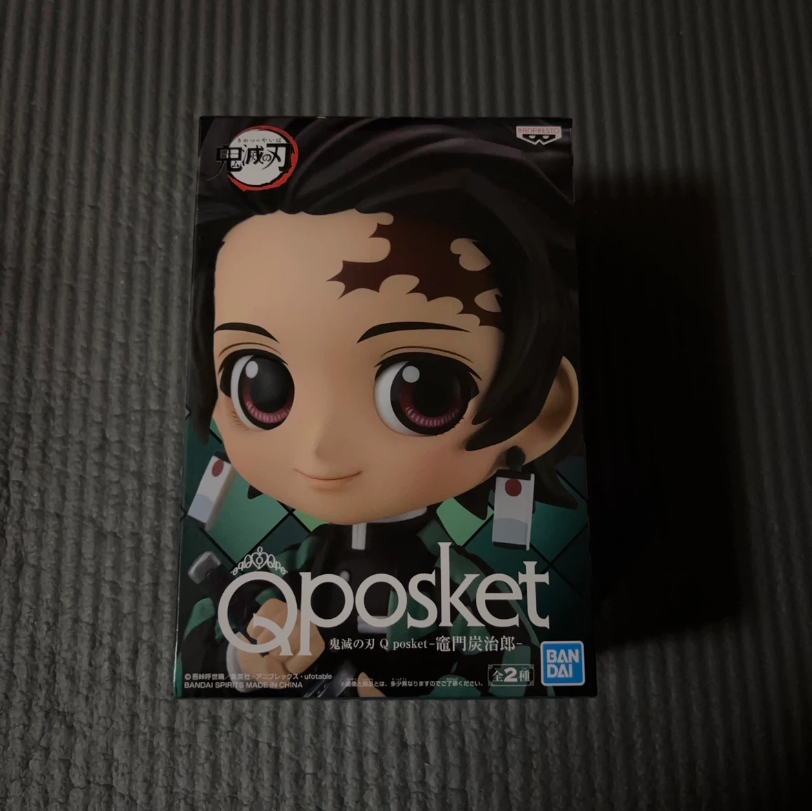 鬼滅の刃 Qposket 竈門炭治郎 フィギュア