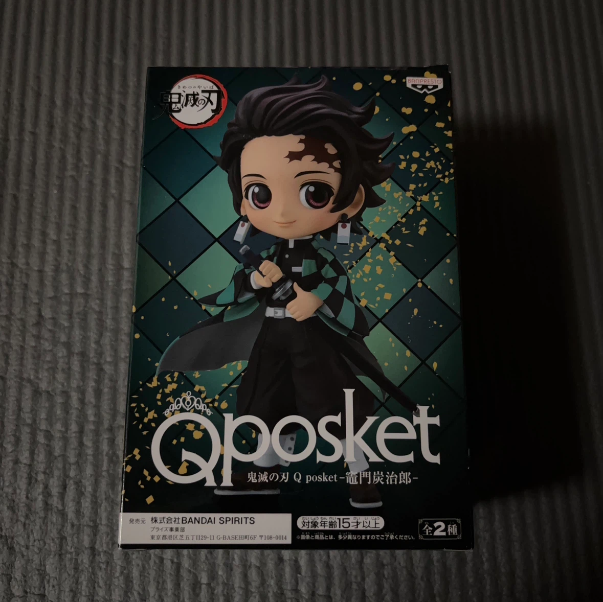 鬼滅の刃 Qposket 竈門炭治郎 フィギュアの写真2枚目