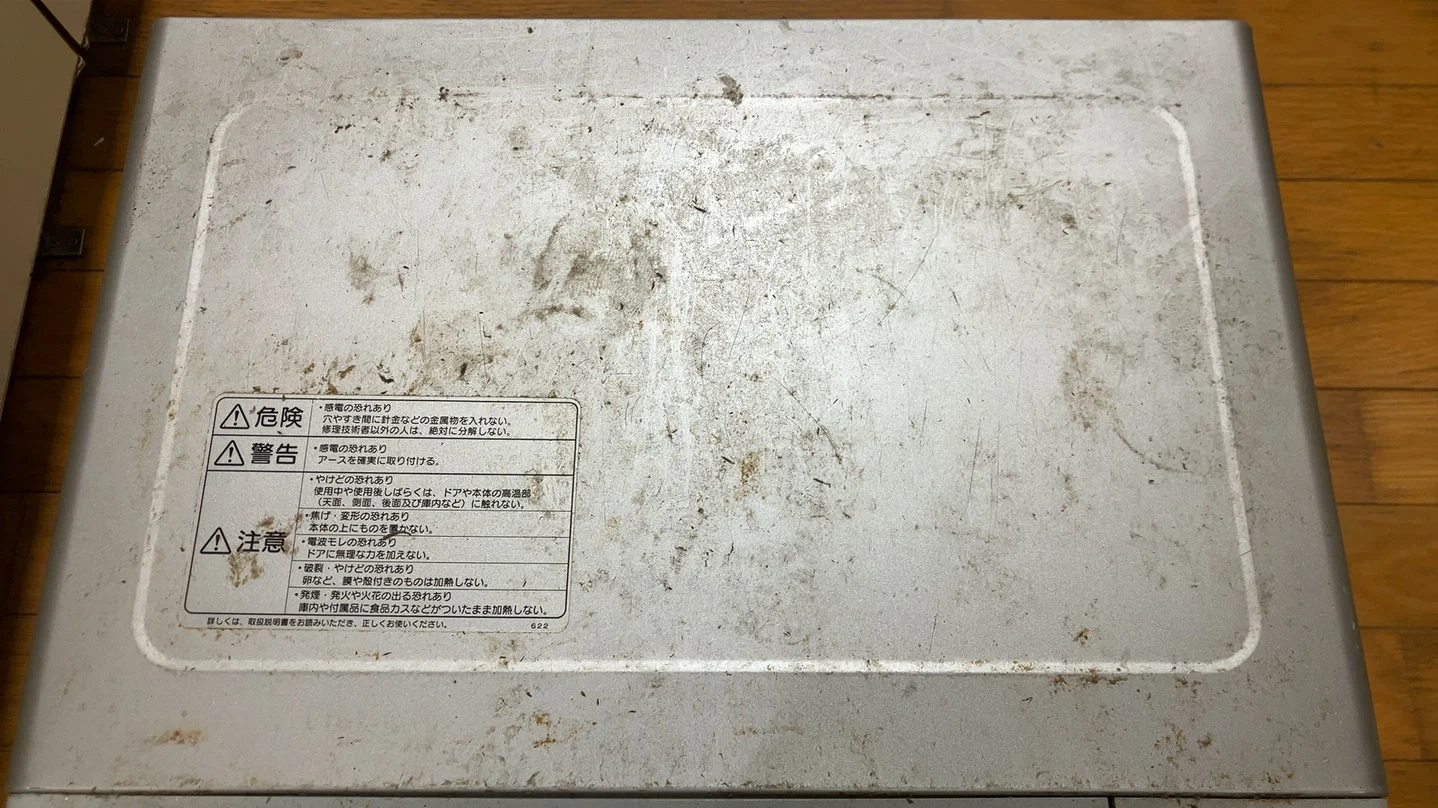 オーブンレンジの写真2枚目