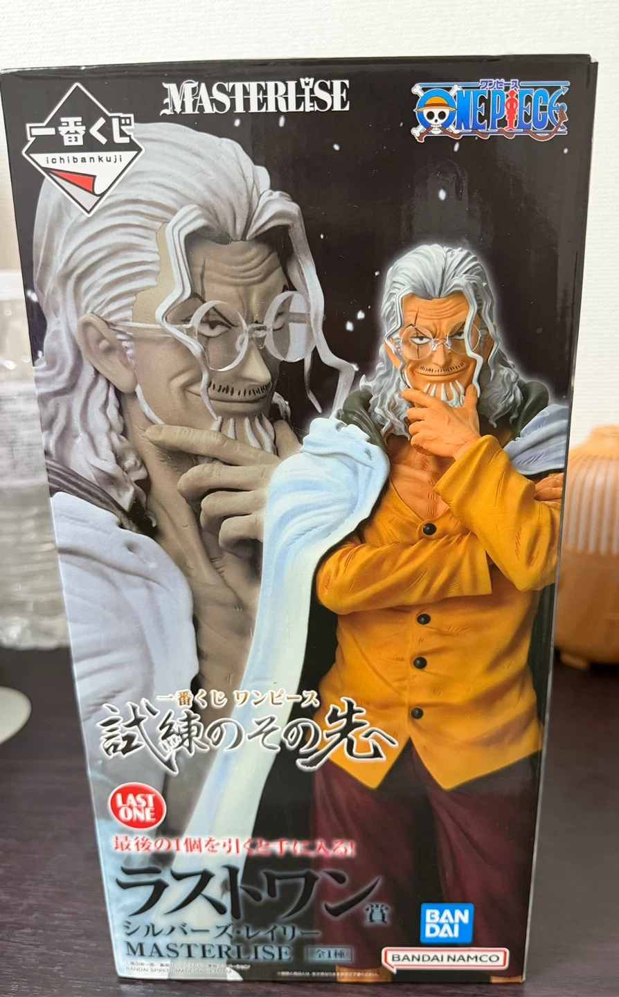一番くじ ワンピース ラストワン賞 シルバーズ・レイリー