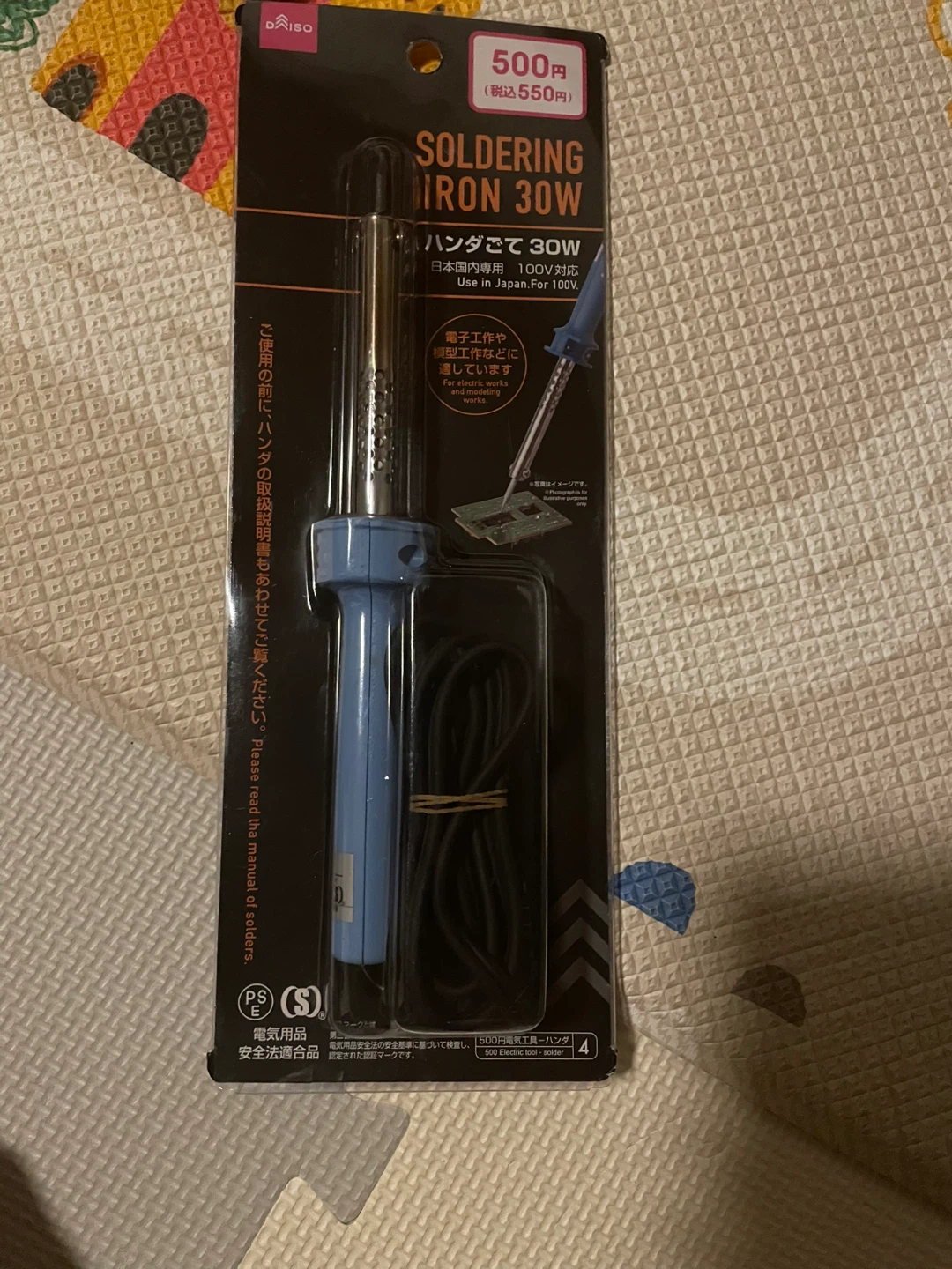ダイソー ハンダごて 30W