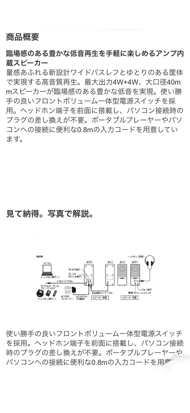 Audio-Technica オーディオテクニカ スピーカー ホワイト 白の写真2枚目