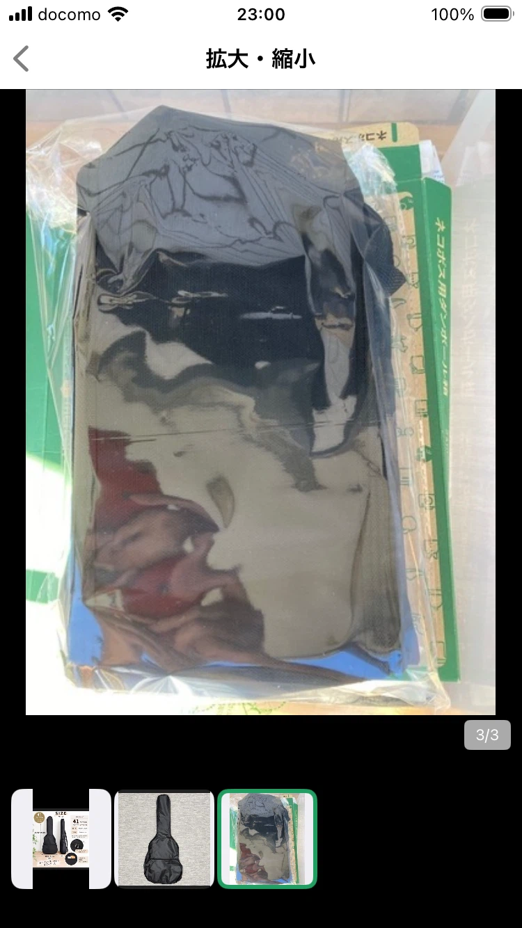 新品未使用ギターケース 41インチ用の写真3枚目