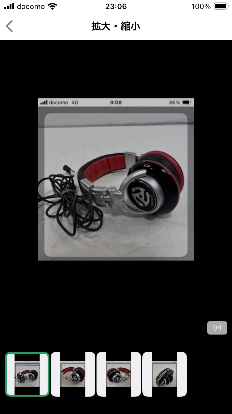 ヌマーク ヘッドホン DJ用の写真4枚目
