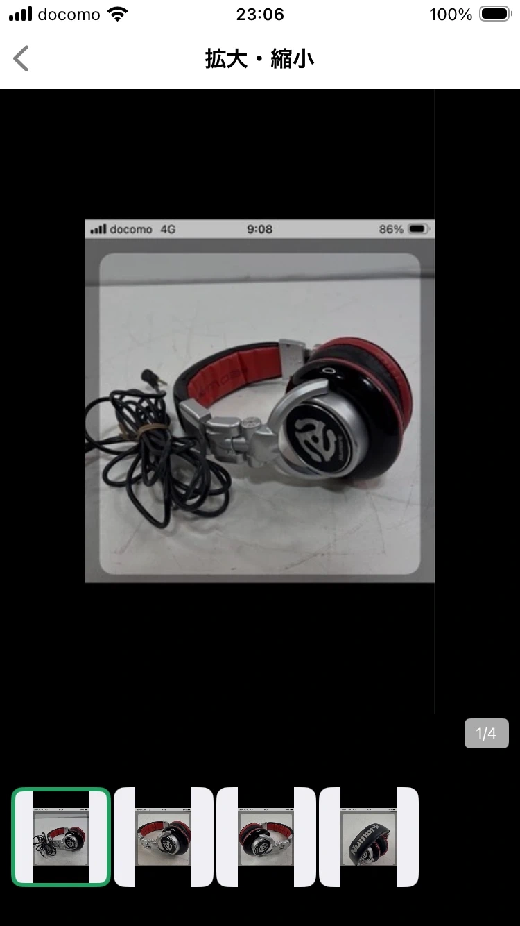 ヌマーク ヘッドホン DJ用の写真4枚目