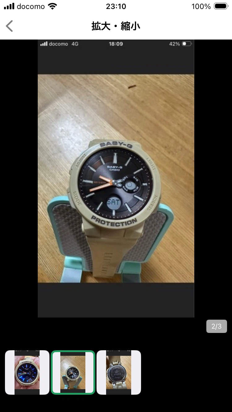 カシオ ベビーG BGA-255 ベージュの写真2枚目