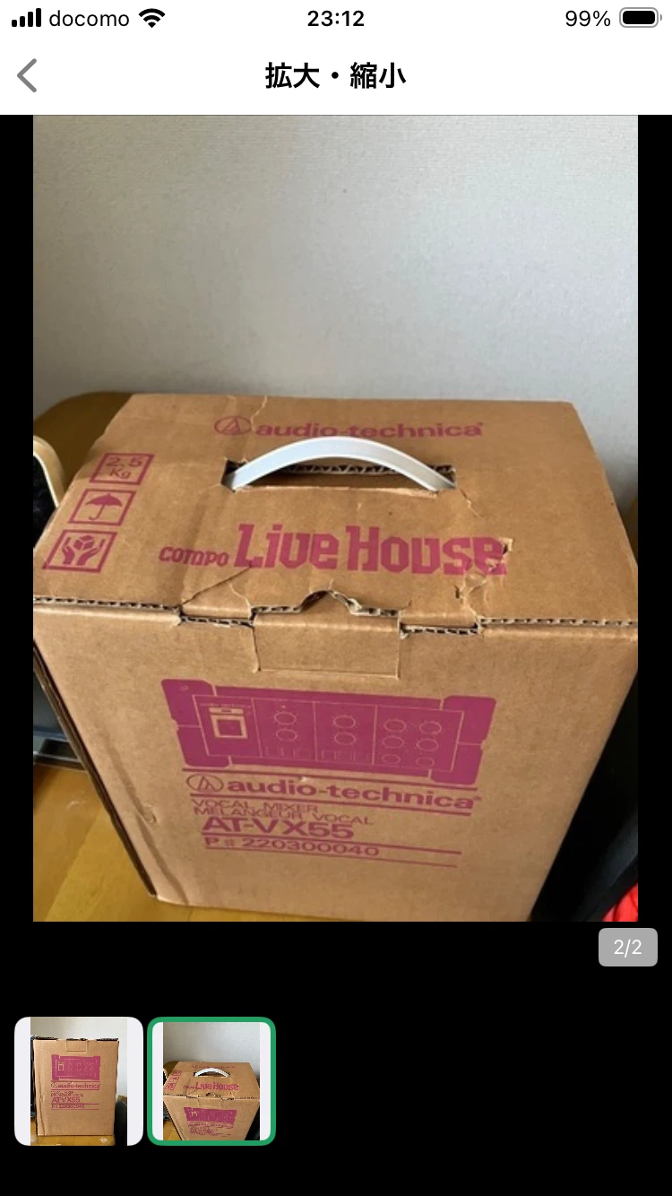 新品未使用オーディオテクニカ ボーカルミキサー AT-VX55の写真2枚目