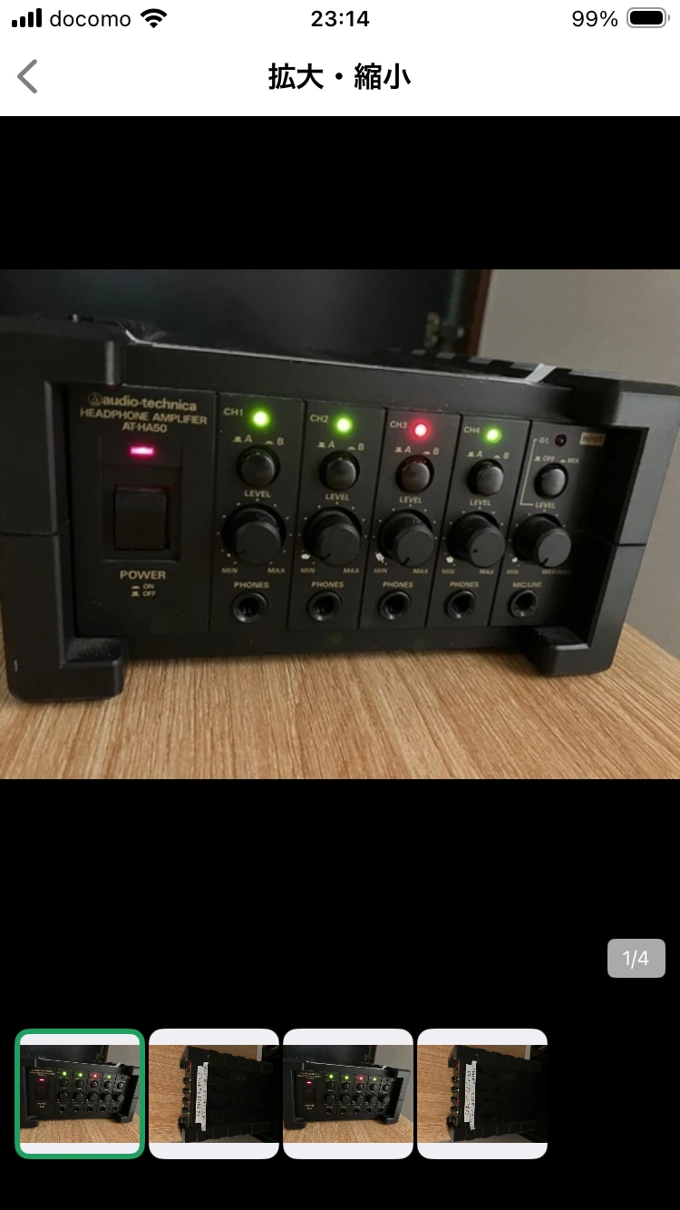 オーディオテクニカ ヘッドホンアンプ AT-HA50