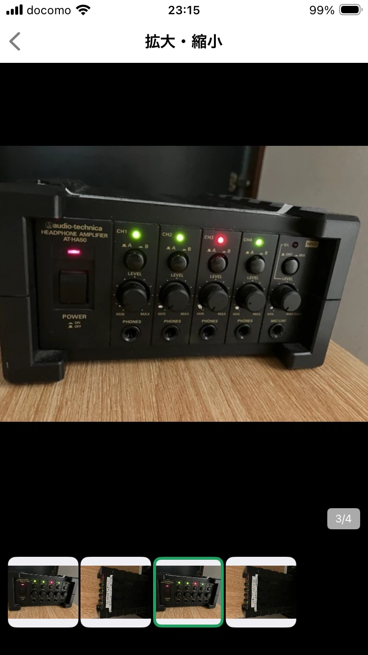オーディオテクニカ ヘッドホンアンプ AT-HA50の写真2枚目