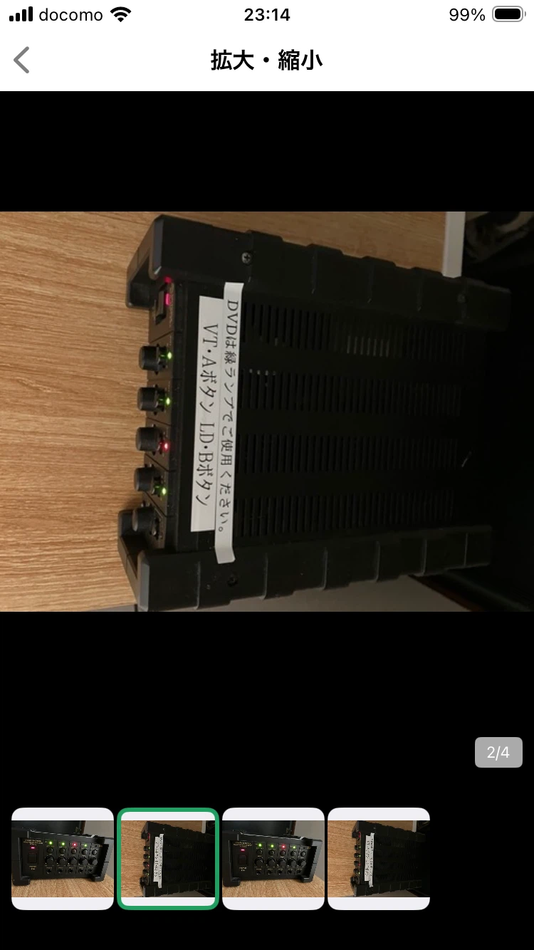 オーディオテクニカ ヘッドホンアンプ AT-HA50の写真3枚目