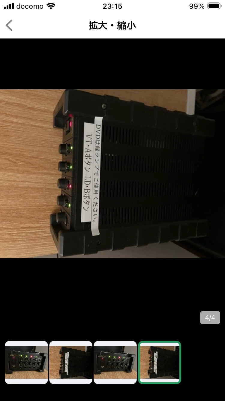 オーディオテクニカ ヘッドホンアンプ AT-HA50の写真4枚目