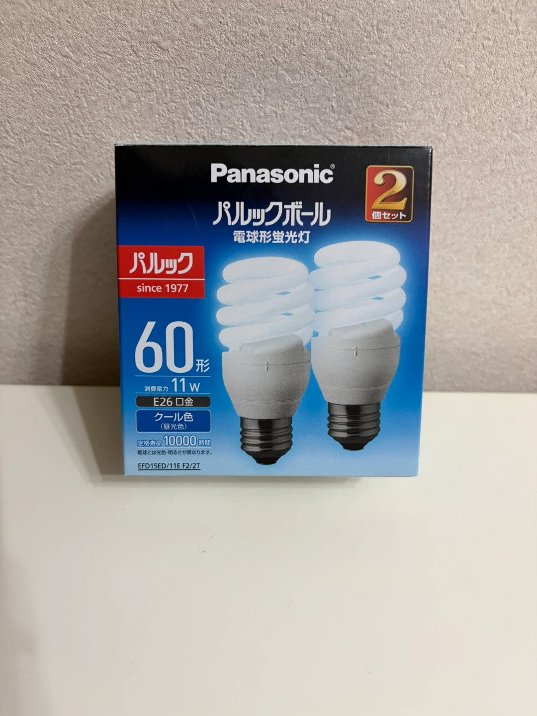 パナソニック 電球形蛍光灯 パルックボール 2個入